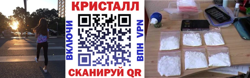 МЕГА ТОР  Озёрск  Amphetamine 98% 