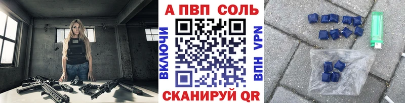 omg ONION  Озёрск  Альфа ПВП кристаллы  магазин  наркотиков 