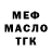 ТГК жижа Mari Kiziria