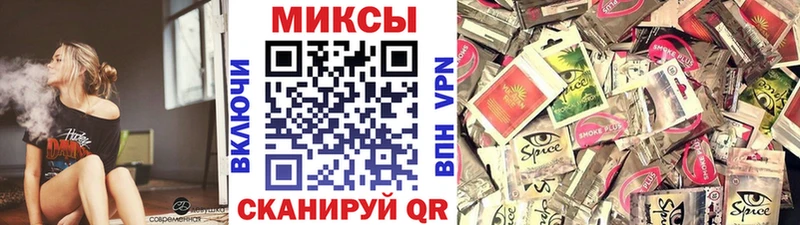 закладка  Озёрск  Бутират оксана 