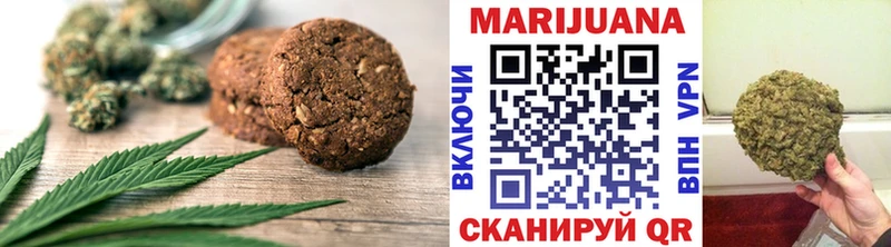 Еда ТГК марихуана Озёрск