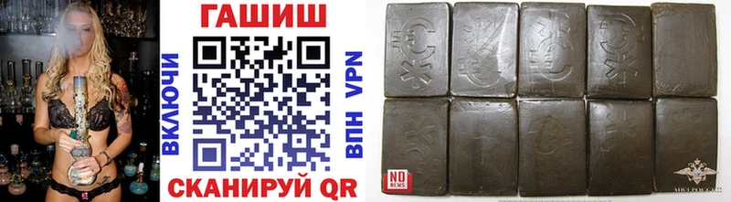 ГАШ hashish  цена наркотик  Озёрск 