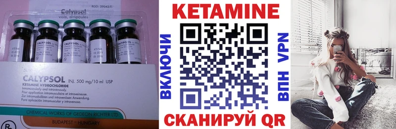 купить закладку  Озёрск  Кетамин ketamine 