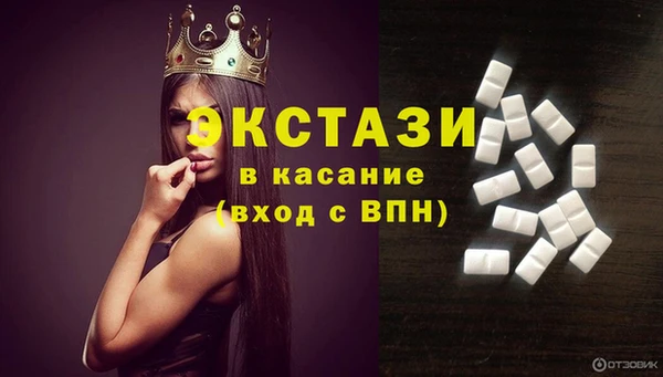 кокаин премиум Балабаново