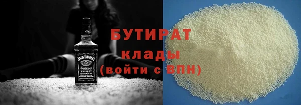 кокаин премиум Балабаново