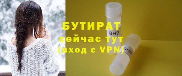 гашиш Баксан