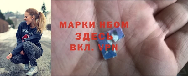 кокаин премиум Балабаново