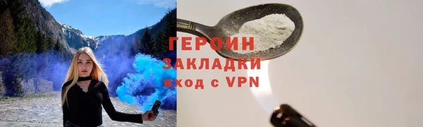 кокаин премиум Балабаново