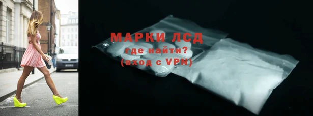 кокаин премиум Балабаново