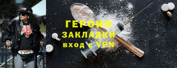 кокаин премиум Балабаново