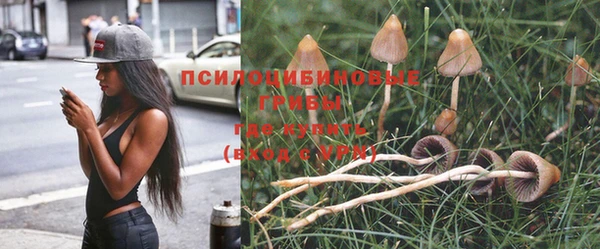кокаин премиум Балабаново