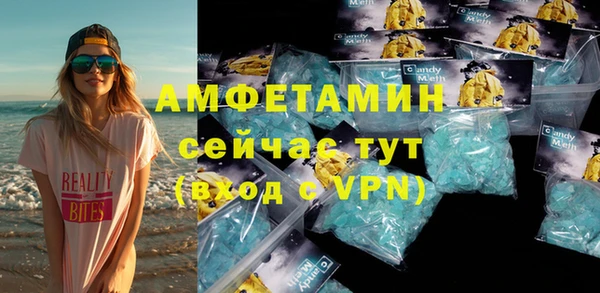 кокаин премиум Балабаново