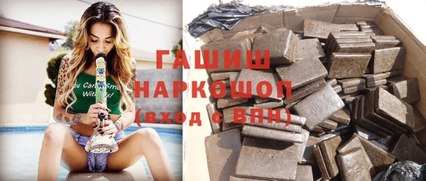 кокаин премиум Балабаново