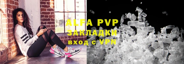 крисы Балахна
