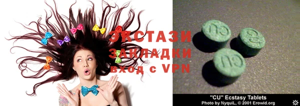 крисы Балахна