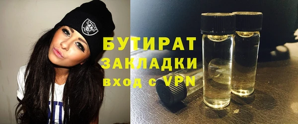 кокаин премиум Балабаново