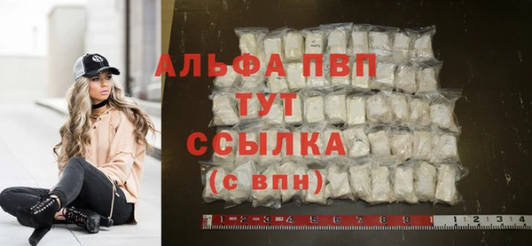 кокаин премиум Балабаново