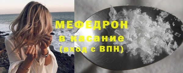 кокаин премиум Балабаново