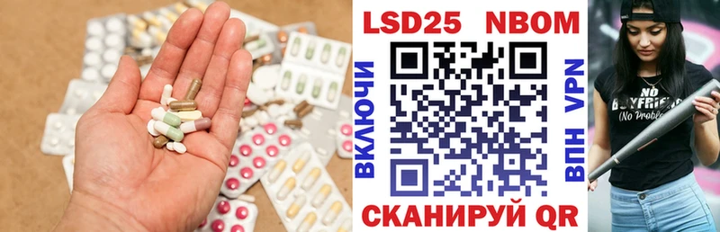 как найти   Озёрск  Лсд 25 экстази ecstasy 
