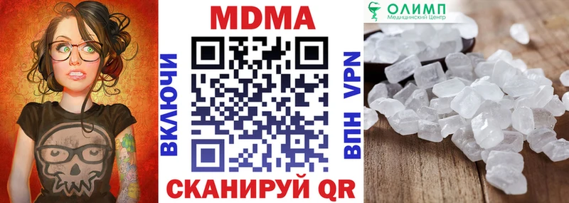 МЕГА зеркало  Озёрск  МДМА молли 