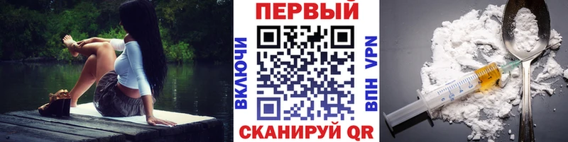 наркота  Озёрск  Метамфетамин кристалл 
