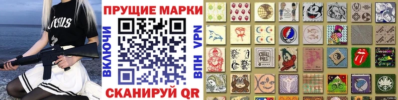 блэк спрут ССЫЛКА  наркотики  Озёрск  Марки 25I-NBOMe 1500мкг 